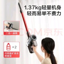 苏泊尔（SUPOR）无线手持吸尘器家用大吸力便携立式充电 VCS67A-C7