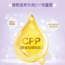 君乐宝至臻 3段幼儿配方奶粉(12-36月龄) 800克 添加cpp+opo结构脂