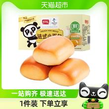 盼盼 早餐法式小面包1kg/箱充饥夜宵零食小吃休闲食品N