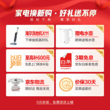 海尔（Haier）549升十字双开对开四开门电冰箱家用一级能效变频节能嵌入式超大容量545升级款BCD-549WGHTD58WV