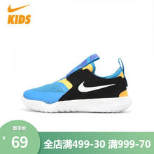 NIKE 耐克 童鞋婴童FLEX运动鞋 AT4665-401 22码