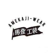 促销活动：京东 MADEN 马登嘉年华 价同双11