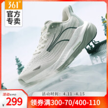 361° 赤焰3 SE 男款减震跑鞋 672332201