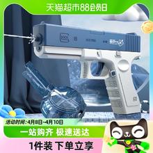Anby families 恩贝家族 电动连发水枪儿童玩具全自动喷水呲射水战斗男孩