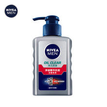 NIVEA 妮维雅 男士洗面奶控油抗痘黑头角质清爽不紧绷细致毛孔学生护肤套装 控油抗痘洁面150ml