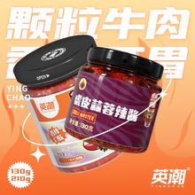 TIGER BANG 虎邦 英潮招牌牛肉210g+蒜蓉辣酱130g