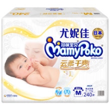 妈咪宝贝MamyPoko超薄软软纸尿裤M240片【6-11kg】婴儿尿不湿箱装