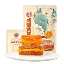 宏香记咸蛋黄夹心豆脯豆干香辣豆腐干即食解馋办公室咸味零食小吃