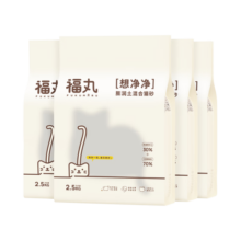 福丸 原味膨润土豆腐混合猫砂2.5kg*4 整箱 快速吸水易成团用量省