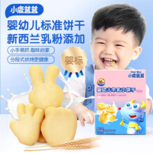 小鹿蓝蓝婴幼儿牛乳小饼干 宝宝饼干婴儿饼干零食早餐10个月+ 益智造型80g