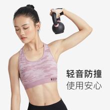 Keep 壶铃 4kg/8.8lb（粉圈）