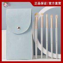 百亿补贴：Huayang 花漾 石青眼影刷子一套（带收纳）