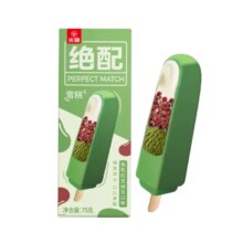 光明 绝配炼乳红豆绿豆冰淇淋 75g*20支