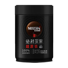 Nestlé 雀巢 绝对深黑200g+醇品2条 即溶深度烘焙纯黑咖啡