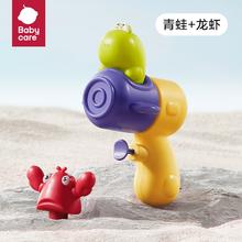 babycare儿童水枪滋水喷水网红爆款呲水枪