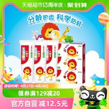 LION 狮王 KODOMO 小狮王 木糖醇儿童牙膏50g×3支