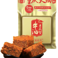 十吉  重庆火锅底料  500g