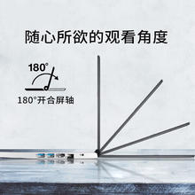 acer 宏碁 性价比 14英寸轻薄办公商务网课笔记本电脑(N5100 8G 512G固态 全高清防眩光屏)定制