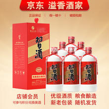 XIJIU 习酒 圆习酒 53度酱香 500mL*6瓶