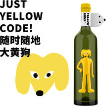 88VIP会员：Yellow Code 智利大黄狗长相思干白葡萄酒750ml智利原瓶