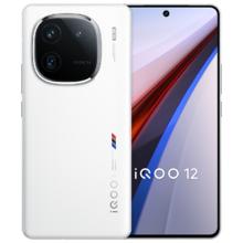 百亿补贴：iQOO 12 5G手机 16GB+1TB 骁龙8Gen3