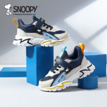 SNOOPY 史努比 儿童减震运动跑步鞋（多款式，26-38码）