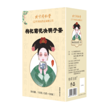 再降价、plus会员:同仁堂（TRT）枸杞菊花决明子茶叶 150g