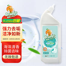 橙乐工坊 香氛洁厕液 508g
