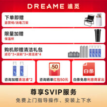 追觅H12Pro Plus洗地机家用吸洗拖一体拖地机擦地机电解水除菌热风自烘干 追觅H12 Pro Plus