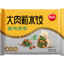 需首单、PLUS会员：思念大肉粒猪肉荠菜水饺450g 23只