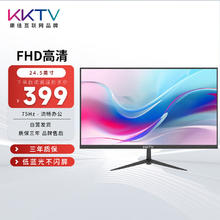 KKTV 24.5英寸 办公显示器 75Hz KN25FV