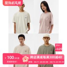 CryingCenter 哭喊中心 24SS 柔软亲肤花纱系列圆领口袋绣花短袖T恤 CCY243005
