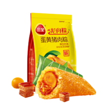 需首单：三全龙舟粽 蛋黄猪肉口味200g 2只装