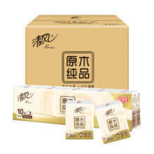 概率券、plus会员：清风 原木纯品无香手帕纸3层 8张*90包  箱装