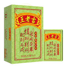 王老吉 凉茶 茶饮料盒装 植物饮料 绿盒装礼盒装 经典装 中华 王老吉凉茶250ml*16盒新日期