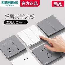 百亿补贴：SIEMENS 西门子 开关插座 皓彩系列 全屋套装 36只装