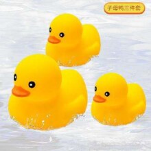 88VIP：小黄鸭 子母三件套