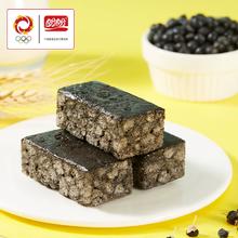 盼盼 五黑奶盖沙琪玛360g/箱*2