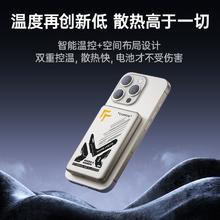 百亿补贴：MOVE SPEED 移速 移动电源 10000mAh 20W 合金款