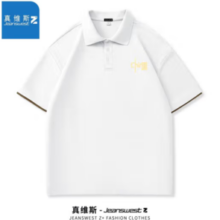 JEANSWEST 真维斯 男士纯色休闲polo衫