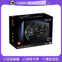 LEGO 乐高 超级英雄系列76252蝙蝠洞男孩益智成人拼装积木玩具