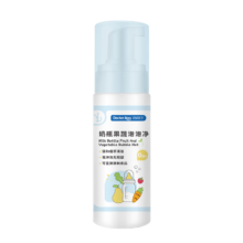 袋鼠医生 奶瓶清洗剂便携装 52ml