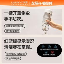 UWANT 友望除螨仪 直筒双杯尘螨分离 60℃热风烘干 家用床上除螨机去螨虫吸尘CM2308