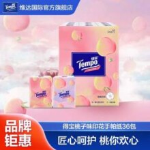 Tempo 得宝 桃桃印花手帕纸 4层*7张*36包