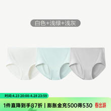松山棉店 女士纯棉内裤 3条装