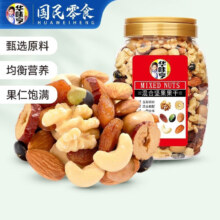 20点、京东百亿补贴：华味亨 混合坚果果仁合家款 500g
