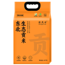 京东百亿补贴，PLUS会员:农民乐 正宗东北长粒香大米10kg