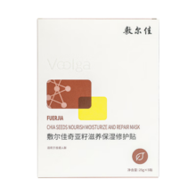 敷尔佳 奇亚籽滋养保湿修护贴 舒缓补水滋润肌肤 5片/盒 补水面贴膜 1片体验装