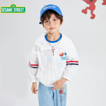 PLUS会员：芝麻街童装男女夏薄款户外外套儿童轻薄透气服 白色 130cm