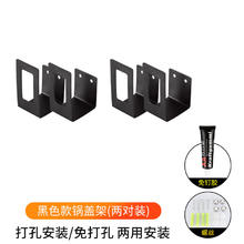 CUBBY ROO 锅盖架粘板架4个（两对）免打孔/打孔两用